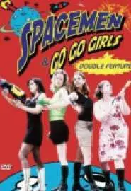Spacemen, Go-go Girls and the Great Easter Hunt - постер