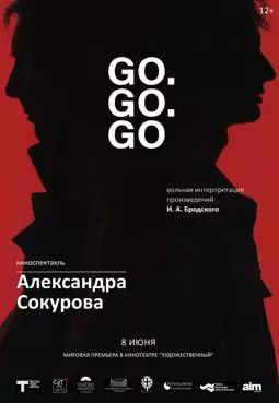 Go. Go. Go - постер