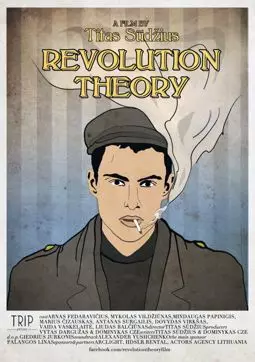 Теория революции - постер