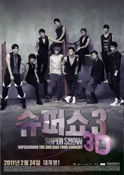 Super Show 3 3D - постер