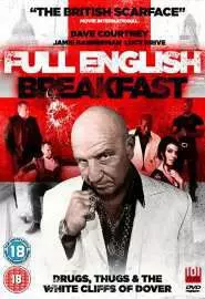 Full English Breakfast - постер