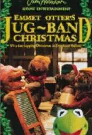 Emmet Otter's Jug-Band Christmas - постер