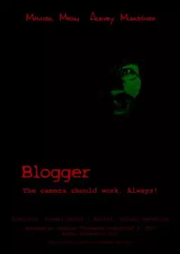 Блогер - постер