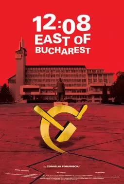12:08 к востоку от Бухареста - постер