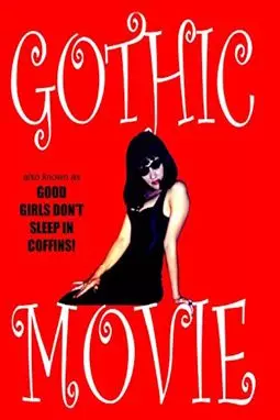 Gothic Movie: Good Girls Don't Sleep in Coffins - постер