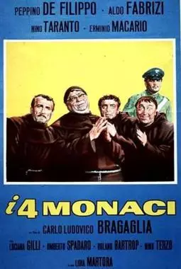 I 4 monaci - постер