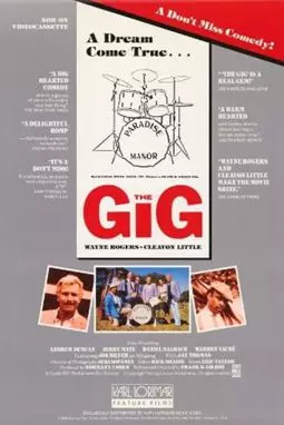 The Gig - постер