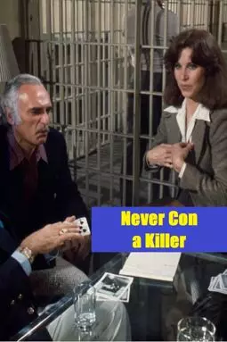 Never Con a Killer - постер