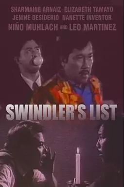 Swindler's List - постер