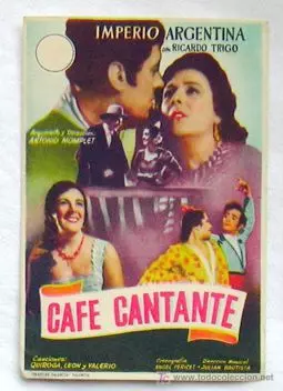 Café Cantante - постер