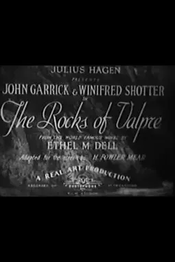 The Rocks of Valpre - постер