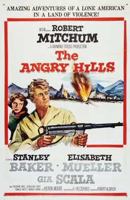 Холмы гнева - постер