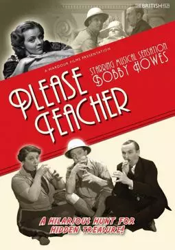 Please Teacher - постер