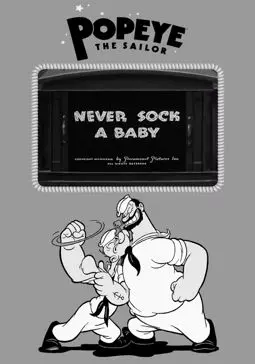 Never Sock a Baby - постер