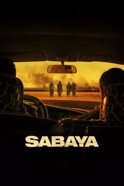 Сабайя - постер