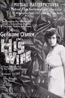 His Wife - постер