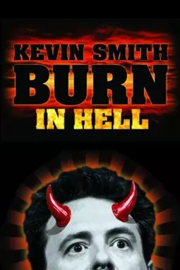 Кевин Смит: Гореть ему в аду - постер