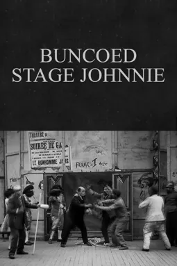 Buncoed Stage Johnnie - постер
