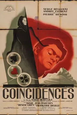 Coïncidences - постер