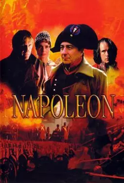 Наполеон - постер