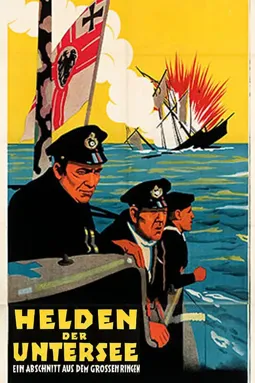 Q-Ships - постер