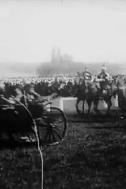 Revue à Longchamp: charge finale et départ de M. le Président - постер