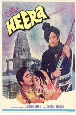 Heera - постер