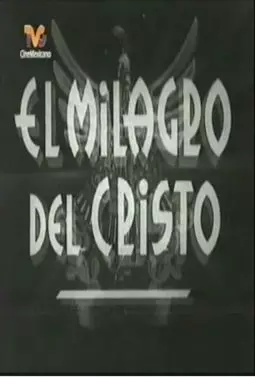 El milagro de Cristo - постер