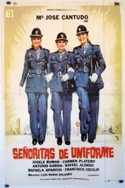 Señoritas de uniforme - постер