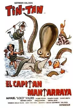 El capitán Mantarraya - постер