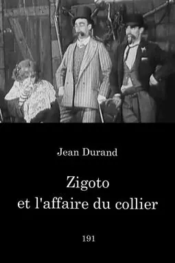 Zigoto et l'affaire du collier - постер