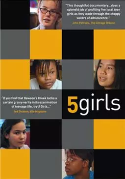 5 Girls - постер