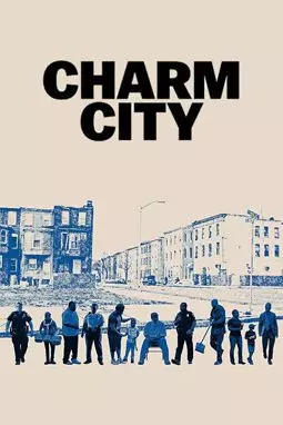 Шарм-Сити - постер