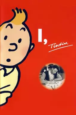 Moi, Tintin - постер