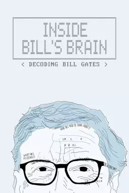 Внутри мозга Билла: Расшифровка Билла Гейтса - постер