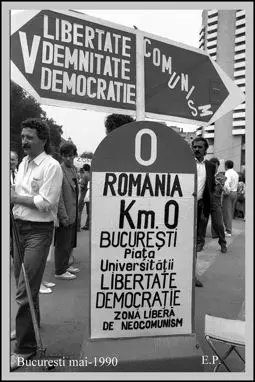 Piata Universitatii - Romania - постер