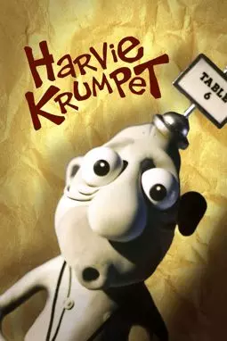 Харви Крампет - постер