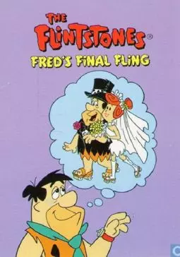 The Flintstones: Fred's Final Fling - постер