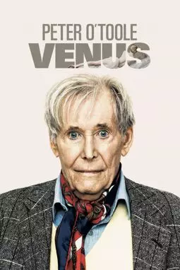 Венера - постер