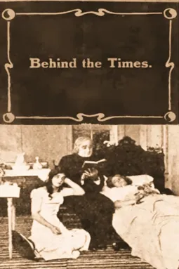 Behind the Times - постер