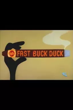 Fast Buck Duck - постер