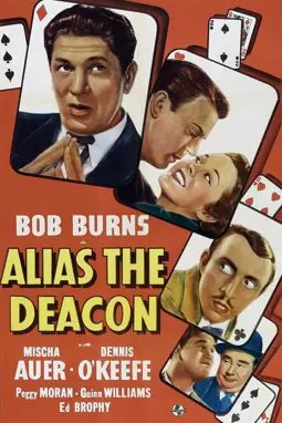 Alias the Deacon - постер