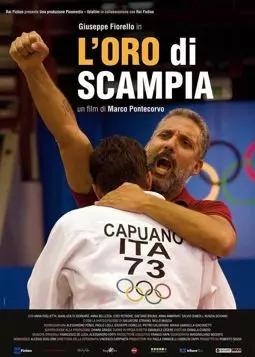 L'oro di Scampia - постер