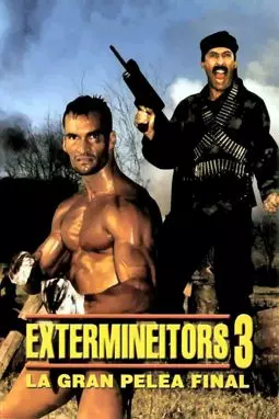 Extermineitors III: La gran pelea final - постер