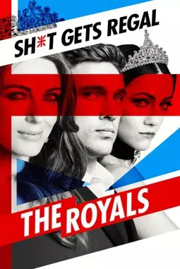 Члены королевской семьи - постер