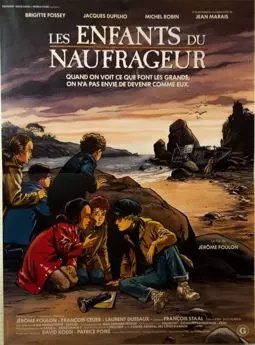 Дети потерпевшего кораблекрушение - постер