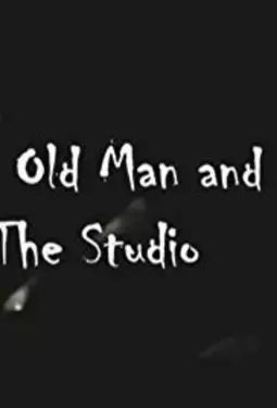 Старый человек и студия - постер