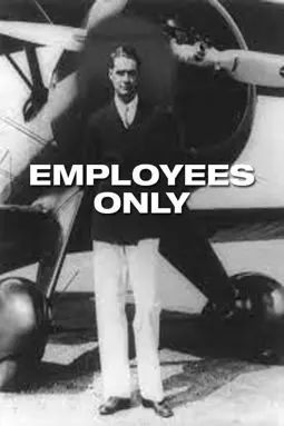 Employees Only - постер