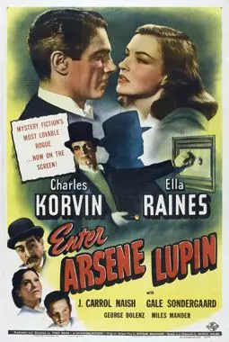 Enter Arsene Lupin - постер
