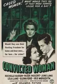 Осужденные женщины - постер